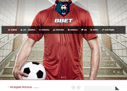 bbet.pro – Прогнозы на спортивные мероприятия